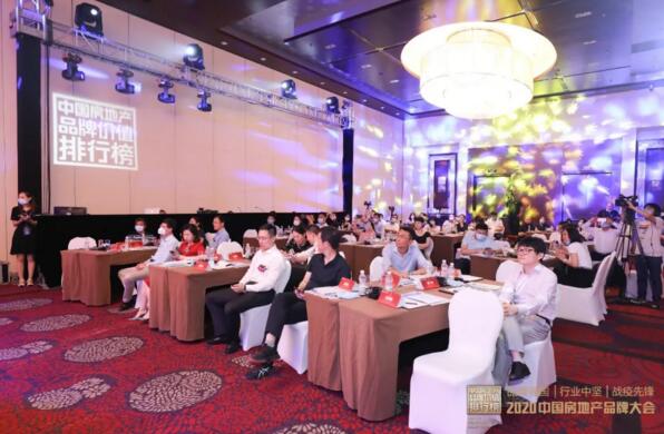 2020中國房地產(chǎn)百強房企優(yōu)選供應商品牌
