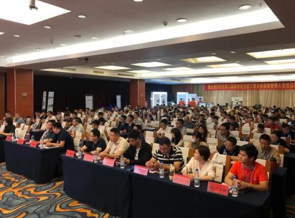 培訓(xùn)班現(xiàn)場