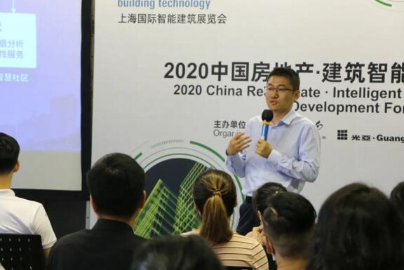 立林物聯(lián)網(wǎng)技術(shù)研究院副院長仲士平做了主題分享