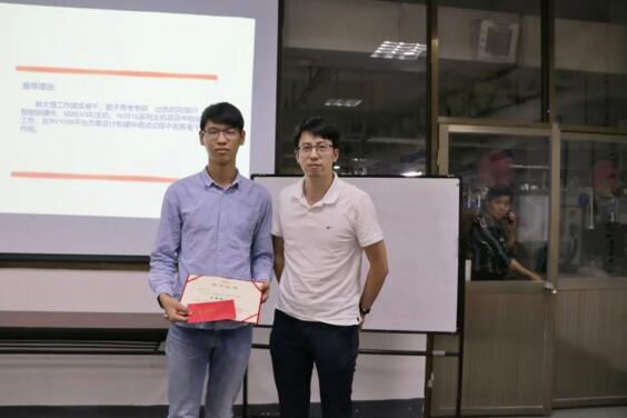 立林物聯(lián)網(wǎng)技術(shù)研究院19年優(yōu)秀新人表彰