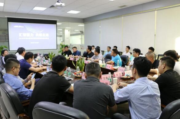 以“匯智聚力 共謀未來”為主題的立林2020年核心生態(tài)伙伴們面對面溝通會成功舉辦