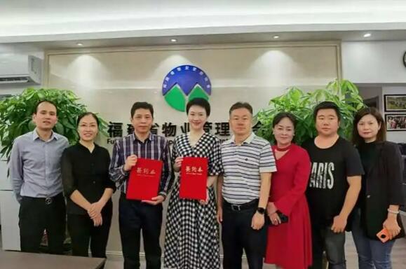 立林與福建省物業(yè)管理協(xié)會(huì)簽定戰(zhàn)略合作