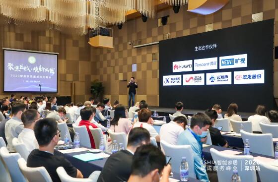 立林亦受邀參會(huì)，并做專題演講