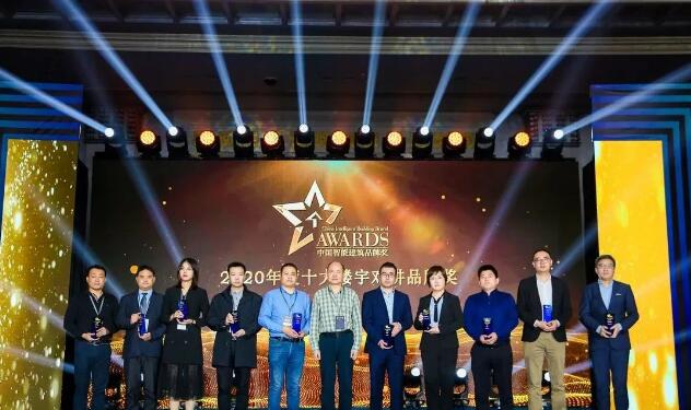 立林榮獲“十大房地產(chǎn)智能家居品牌”、“十大樓寓對講品牌”雙料大獎