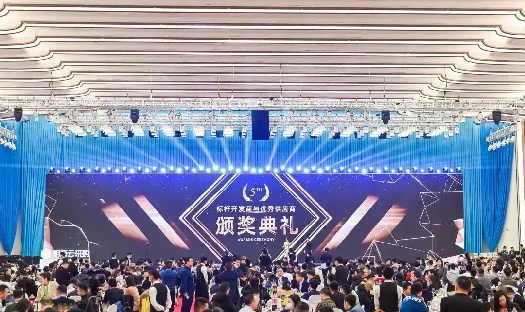 頒獎(jiǎng)典禮