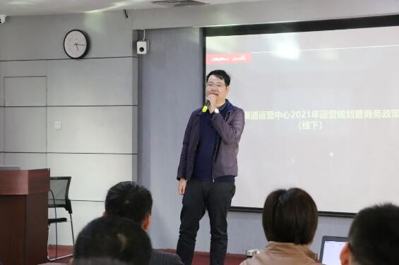 立林總經(jīng)理陳毅輝首先進(jìn)行會(huì)議致辭