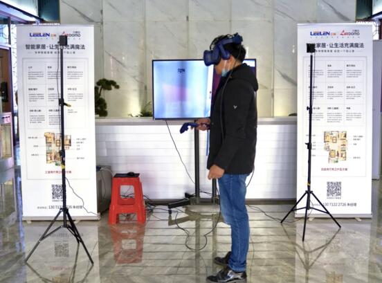 VR體驗(yàn)，讓你提前住進(jìn)智慧家