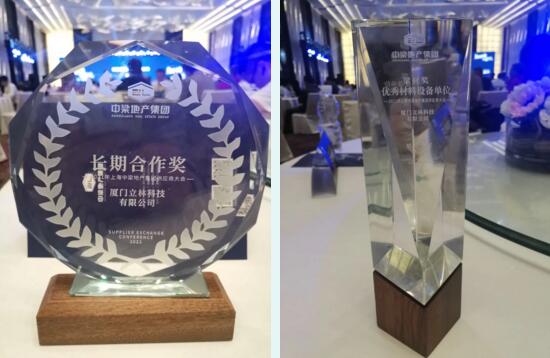 立林作為與中梁長達(dá)10年之久的戰(zhàn)略合作伙伴