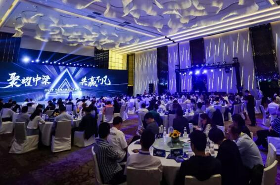 以“聚耀中梁 共贏不凡”為主題的2021年中梁地產(chǎn)集團(tuán)供應(yīng)商大會