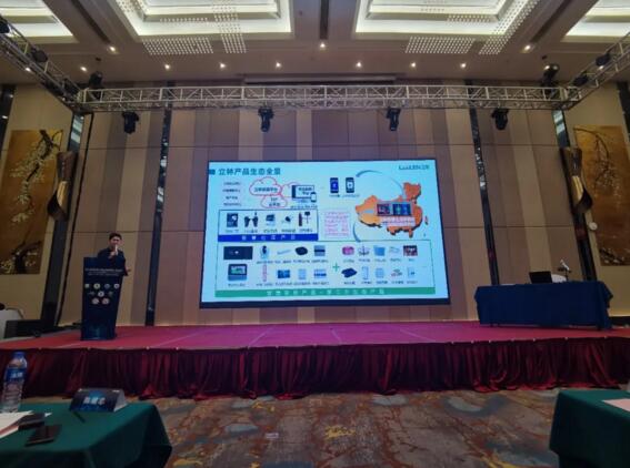 立林物聯(lián)網(wǎng)技術(shù)研究院副院長(zhǎng)王遠(yuǎn)春帶來主題演講