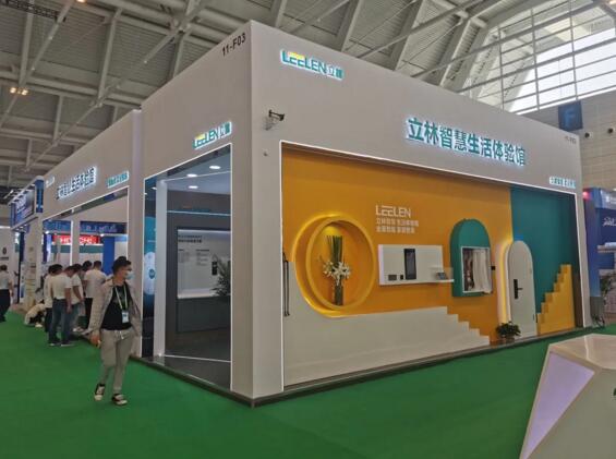 立林閃耀中國(guó)建筑科學(xué)大會(huì)暨綠色智慧建筑博覽會(huì)