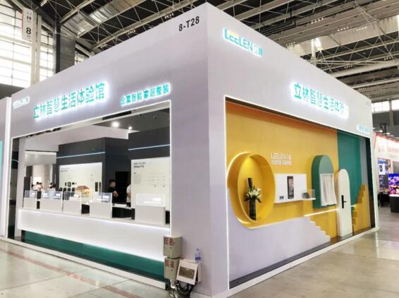 立林強(qiáng)勢(shì)出擊第20屆華北社會(huì)公共安全產(chǎn)品博覽會(huì)