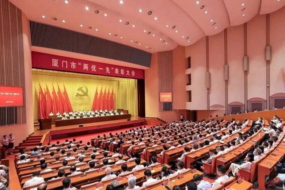 廈門(mén)市委召開(kāi)全市“兩優(yōu)一先”表彰大會(huì)