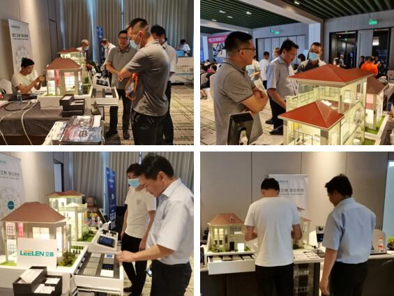 立林智慧家庭整體解決方案