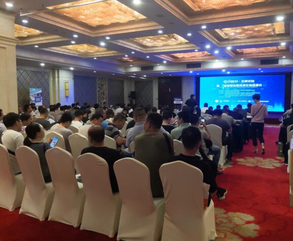 立林2019百城會石家莊站：人工智能時代來臨，你準(zhǔn)備好了嗎？