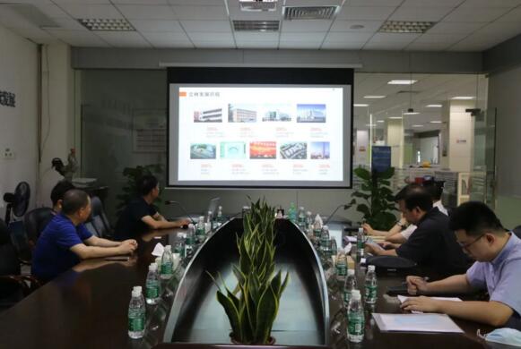 國(guó)家開發(fā)銀行廈門分行曾行長(zhǎng)一行蒞臨立林調(diào)研考察