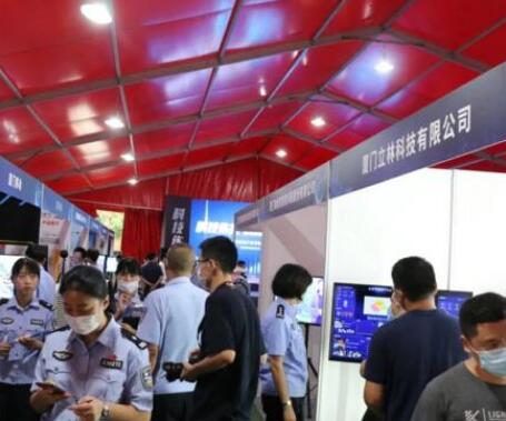 立林帶你看看廈門市公安局2020年度先進科技產(chǎn)品展覽