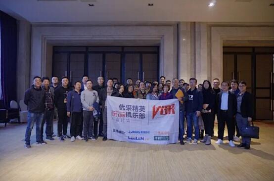 立林受邀參加優(yōu)采商學(xué)院重慶班，并做主題演講