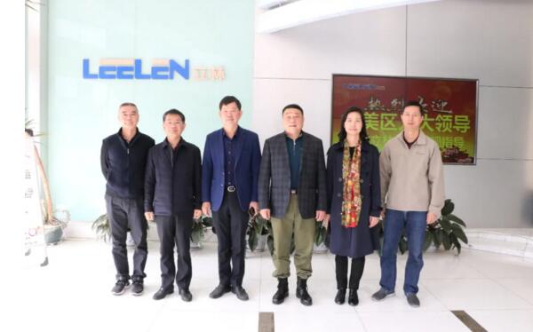 廈門市集美區(qū)人大常委會主任陳建榮領(lǐng)導(dǎo)一行到立林走訪參觀