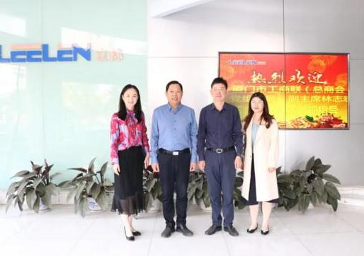 廈門市工商聯(lián)（總商會）黨組成員、副主席林志宏一行蒞臨立林參觀指導(dǎo)