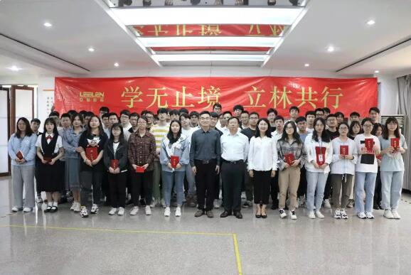 立林新人，今日出征丨立林2021年新兵營培訓(xùn)圓滿結(jié)營