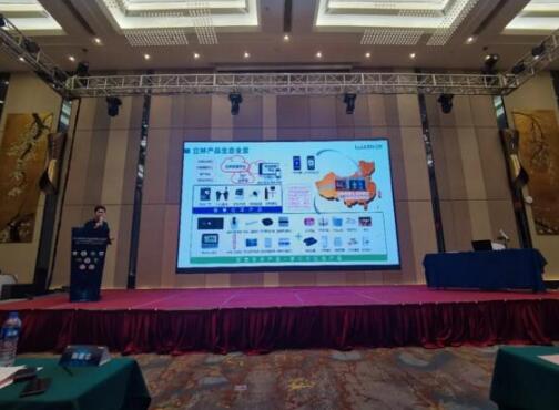 立林應(yīng)邀參加第三屆2021全國安防工程企業(yè)高級(jí)管理人員培訓(xùn)班（南通站）