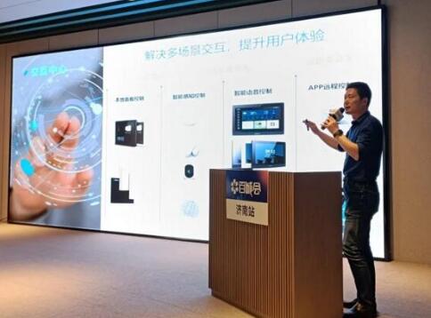 立林濟南百城會再現(xiàn)硬核實力，賦能行業(yè)創(chuàng)新發(fā)展