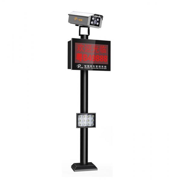 車牌識別 YDT-P008A