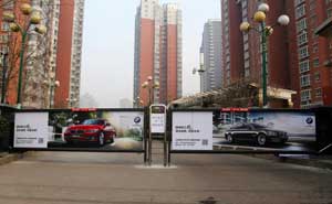 太原濱東花園廣告道閘案例 - 中出網(wǎng)-智能出入口與停車充電門戶