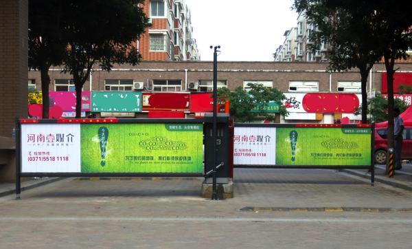 鄭州橄欖城廣告道閘案例 - 中出網(wǎng)-智能出入口與停車充電門戶