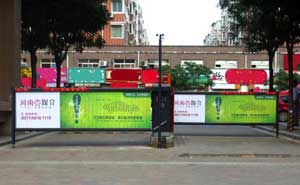 鄭州橄欖城廣告道閘案例 - 中出網(wǎng)-智能出入口與停車充電門戶