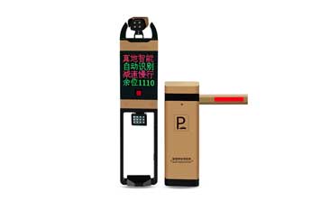 車(chē)牌識(shí)別系統(tǒng) - ZDP3011車(chē)牌識(shí)別分體機(jī)