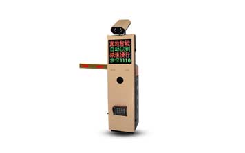 車牌識(shí)別系統(tǒng) - ZDV801車牌識(shí)別一體機(jī)