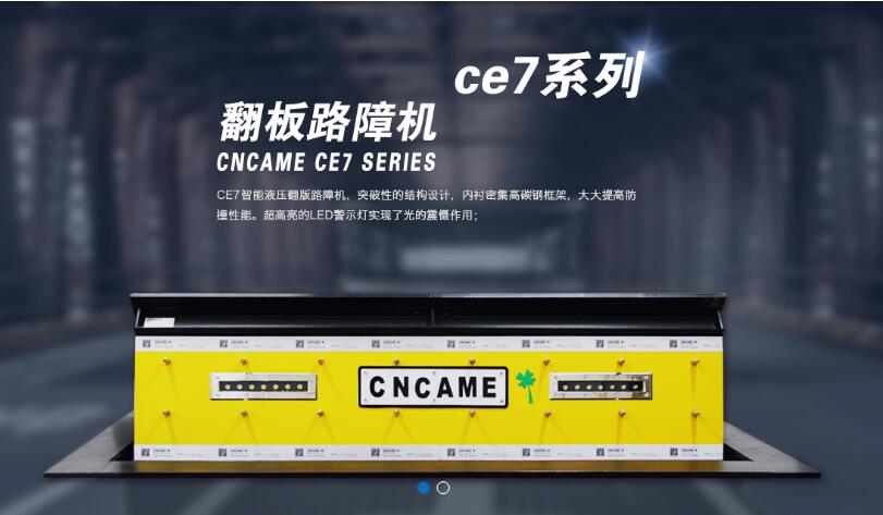 保勒開美智控深圳有限公司