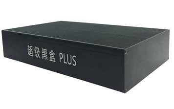 超級(jí)黑盒 PLUS
