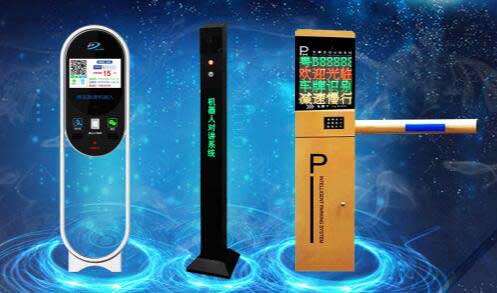 深圳騰達(dá)智能科技有限公司