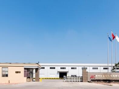 漳州市金安機(jī)電有限公司