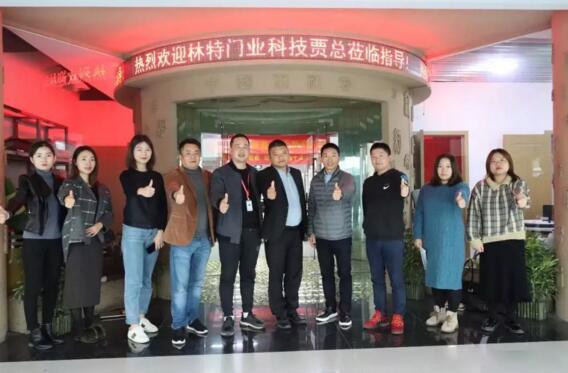 賈總和啟功董事長以及經(jīng)理合影