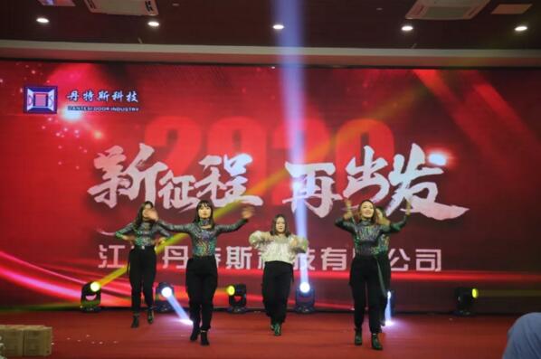 丹特斯各部門悉心籌備、編排精彩節(jié)目