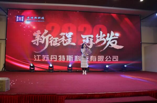 丹特斯各部門悉心籌備、編排精彩節(jié)目