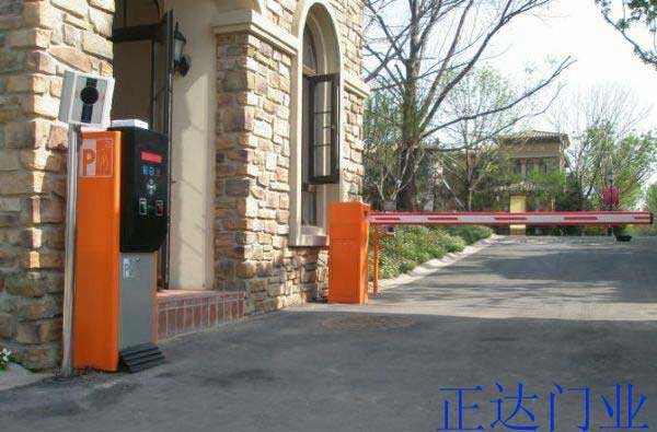 藍牙遠距離停車系統(tǒng)