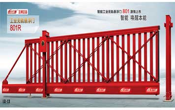 懸浮平移門(mén) - 工業(yè)無(wú)軌懸浮門(mén)