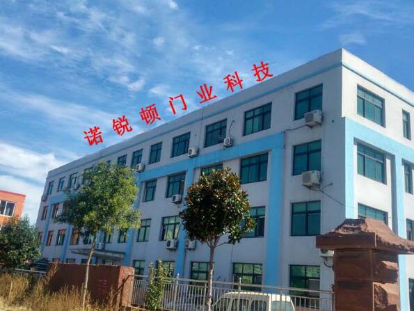 青島諾銳頓門業(yè)科技制造有限公司