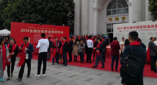 熱烈祝賀博西尼榮獲“中國安防具影響力十大品牌”