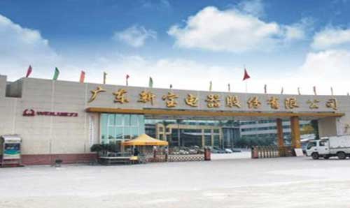 廣東新寶電器股份有限公司門禁系統(tǒng)案例 - 中出網(wǎng)-智能出入口與停車充電門戶