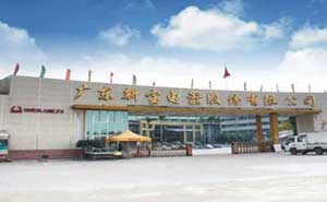 廣東新寶電器股份有限公司門禁系統(tǒng)案例