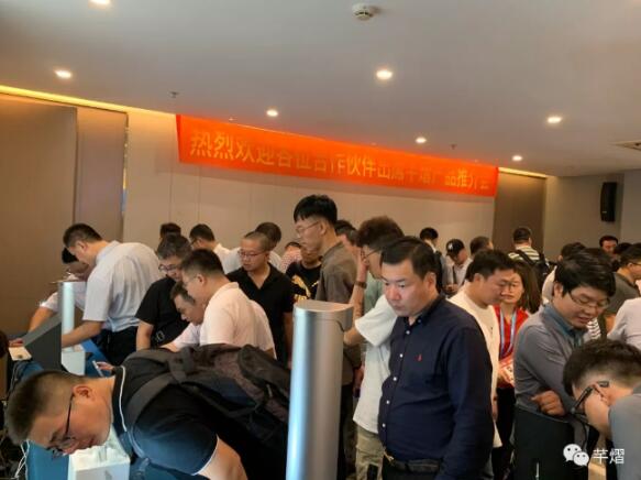 推介會現(xiàn)場-產(chǎn)品體驗區(qū)人潮涌動