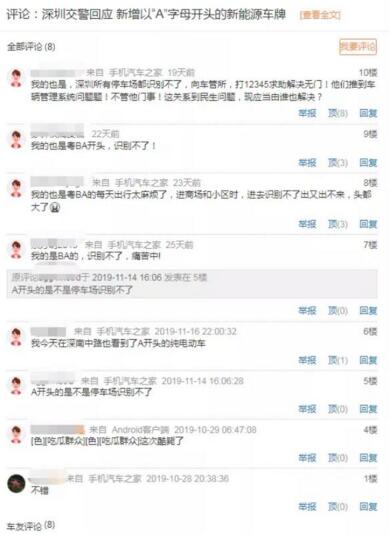 芊熠智能車牌識別