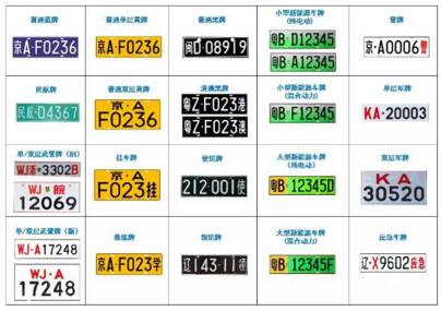 芊熠智能車牌識別
