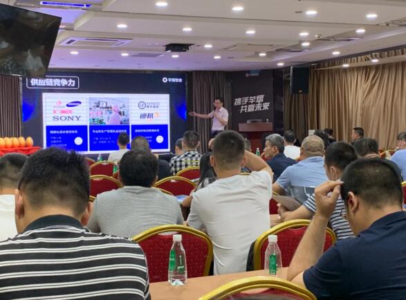 2020芊熠全場(chǎng)景人臉門禁解決方案分享會(huì)暨西南區(qū)域渠道招商會(huì)